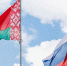 Руководители региона поздравили брянцев с Днем единения народов России и Беларуси - Газета Вперёд
