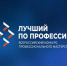 В Брянской области начался прием заявок на участие в  рег. этапах Всероссийского конкурса (12+) - Газета Вперёд