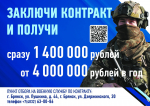 Дмитрий Сидоренко, руководитель службы ГО и ЧС о времени героев