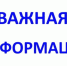 Банковский кешбэк не облагается НДФЛ - Газета Вперёд