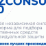Запущена  первая бесплатная и независимая цифровая платформа автоматического подбора СИЗ - Администрация Погарского района