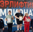 Брянцы выступили на чемпионате России по пауэрлифтингу - Газета Вперёд