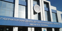 «Неделя космоса» Пройдет во Дворце имени Гагарина в Брянске (6+) - Газета Вперёд