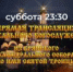 «Брянская Губерния» проведет прямую видеотрансляцию пасхального богослужения - Газета Вперёд
