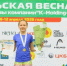 Юная брянская теннисистка завоевала золото «Тульской весны» - Газета Вперёд