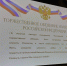 В Брянске 40 молодежных активистов получили первые в жизни паспорта - Газета Вперёд