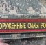 Брянские участники СВО могут оформить меры поддержки в МФЦ - Газета Вперёд