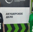 Наша землячка участвует в межрегиональном (итоговом) чемпионате «Профессионалы» в Башкирии - Газета Вперёд
