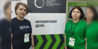 Наша землячка участвует в межрегиональном (итоговом) чемпионате «Профессионалы» в Башкирии - Газета Вперёд