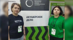 Наша землячка участвует в межрегиональном (итоговом) чемпионате «Профессионалы» в Башкирии
