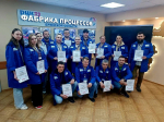 «Фабрика Процессов Брянской области» продолжает свою работу