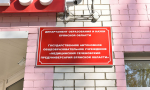 Медицинский Сеченовский предуниверсарий Брянской области продолжает приемную кампанию 2026 года