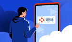 Брянцев приглашают на Всероссийскую ярмарку трудоустройства (12+)