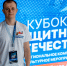 Спорт как жизнь: история ветерана СВО Геннадия Сподобца  из Клинцов - Газета Вперёд