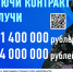 Служба по контракту – выбор сильных! - Газета Вперёд