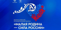 Глава Стародубского округа поделился впечатлениями о третьем Всероссийском муниципальном форуме - Газета Вперёд