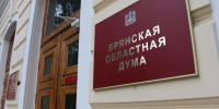 В Брянске вручили медали Союза «Чернобыль» России «40-я годовщина катастрофы на ЧАЭС» - Газета Вперёд