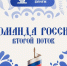 Молодых управленцев Брянской области приглашают принять участие в проекте «Команда России» - Газета Вперёд