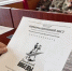 Брянские росгвардейцы присоединились к Всероссийской исторической акции «Диктант Победы» - Газета Вперёд