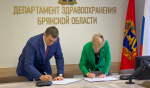 Соглашение о консультациях подписали Сеченовский университет и департамент здравоохранения Брящины