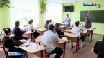 Брянские школьники сдают первый ЕГЭ