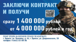 Присоединяйся к СВОим!