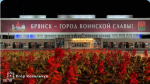 Глава Брянщины Егор Ковальчук почтил память погибших в Великой Отечественной войне