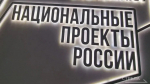 Брянские предприятия активно участвуют в федеральном проекте «Производительность труда»