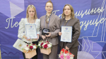 В Брянске объявили победителей конкурса «Педагогический дебют-2026»